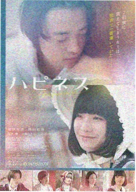寄生虫 韩国经典电影 奥斯卡